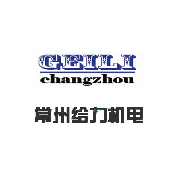 中電二建預定的4臺石英砂過濾，3臺全自動加藥裝置，5臺定壓補水裝置，已經出發(fā)了！